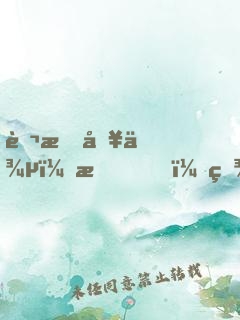 萬族入侵：我，百歲戰(zhàn)神！